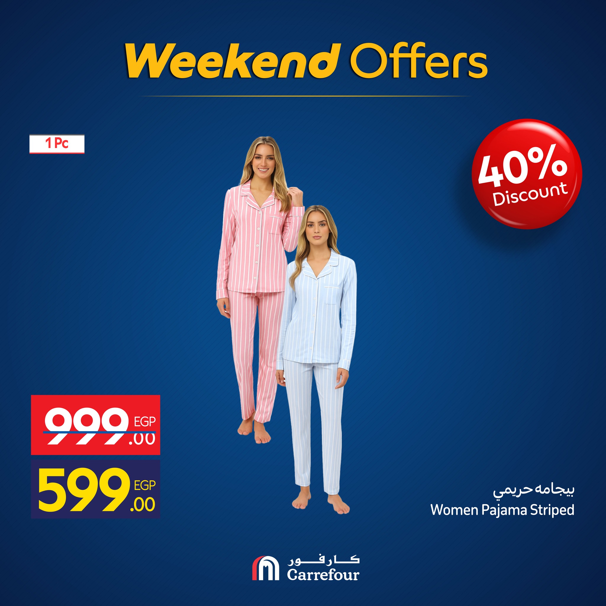 carrefour offers from 19nov to 1nov 2025 عروض كارفور من 19 نوفمبر حتى 1 نوفمبر 2025 صفحة رقم 16